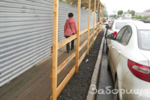 защита прохожих и рабочего персонала от травм
